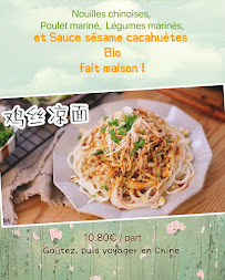 Photos du propriétaire du Restaurant asiatique Baobaozi （煎包煎饼） à Rouen - n°14