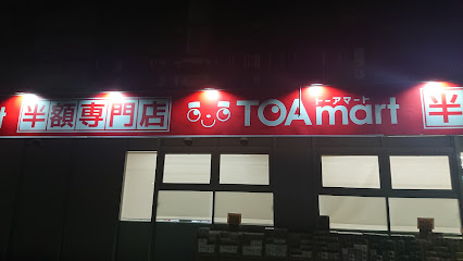 TOAmart 桜川店