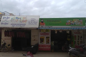 Akshara Enterprises - Patanjali Store image