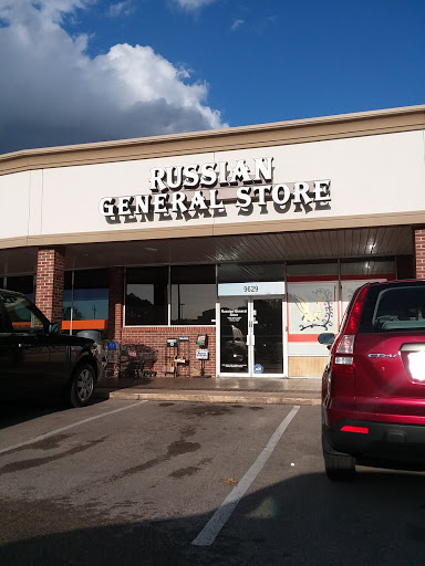 Grocery Store «Russian General Store», reviews and photos, 9629 Hillcroft St, Houston, TX 77096, USA