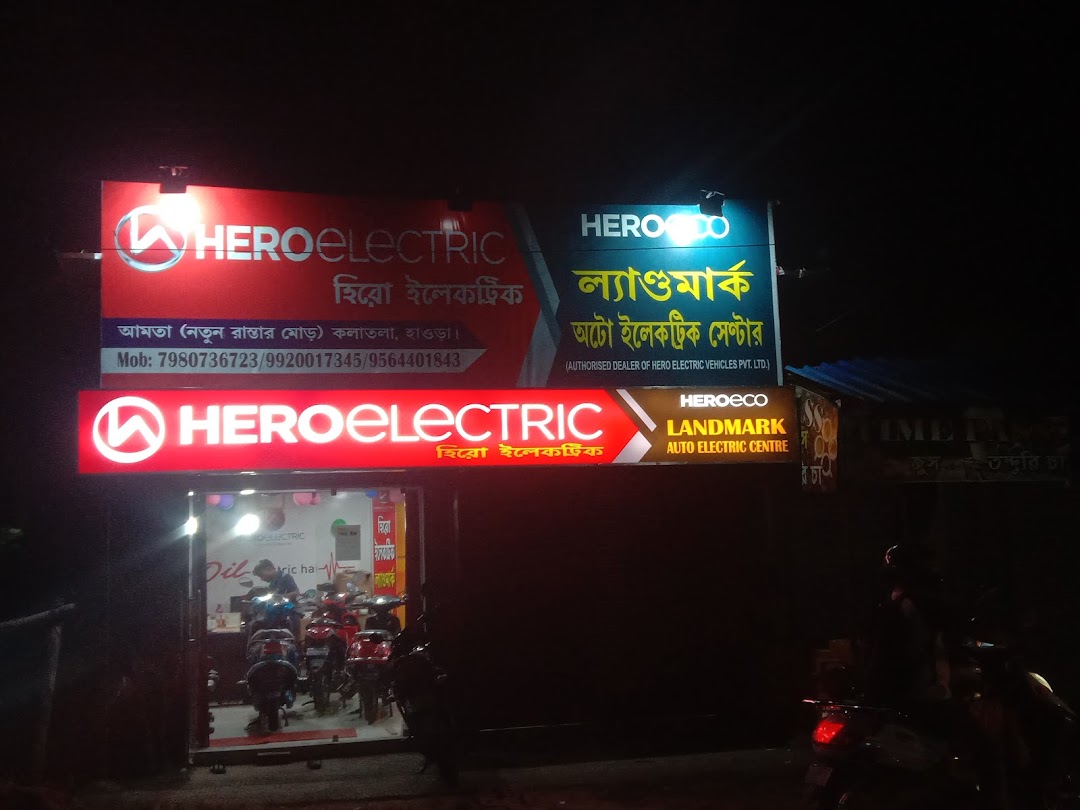 Hero Electric: Landmark Auto Electric Centre