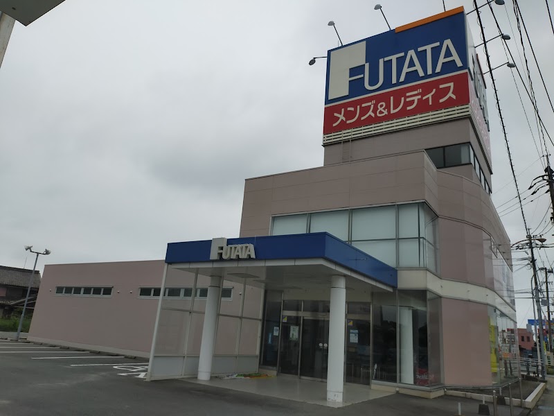 フタタ柳川店