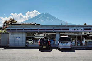 Lawson Fujikawaguchiko Town hall image