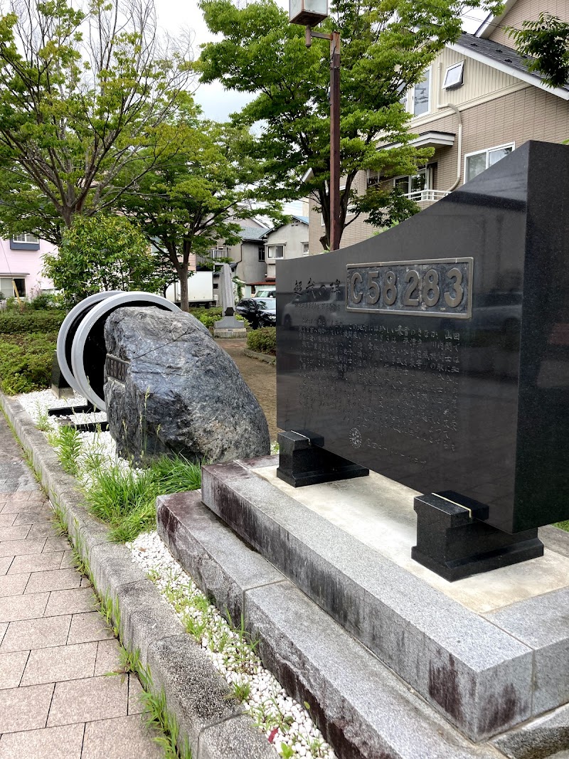 宮古駅前ポケットパーク