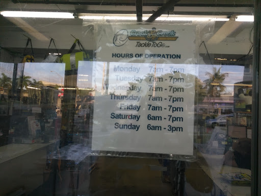 Fishing Store «Crook & Crook Marine - Electronics, Fishing and Marine Supply», reviews and photos, 2795 SW 27th Ave, Miami, FL 33133, USA