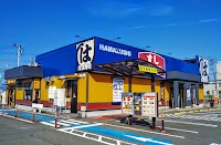 はま寿司 大崎古川諏訪店