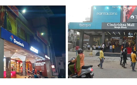 Cinekrishna Mall image