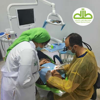 Tallah Dental Clinic عيادة طله لطب الأسنان د.علاء الدين محمود- د.دينا ممدوح