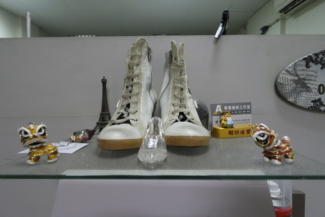 a專業維修工作室-新竹修鞋,新竹修包包,洗鞋,洗包&皮革清潔維修保養
