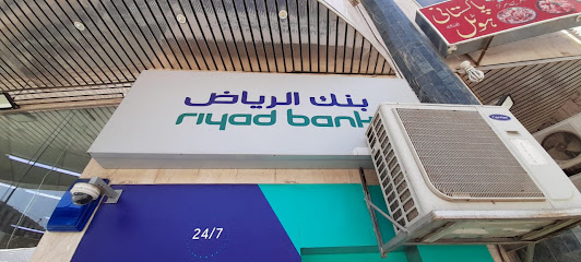 Riyad Bank ATM - King Abdullah Rd, Medina, SA - Zaubee.com