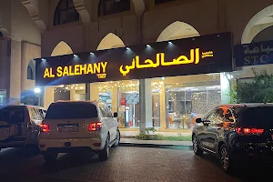Al Salehani Restaurant image