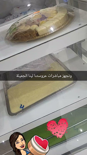 شهاب بدره حي الشرائع - مكة