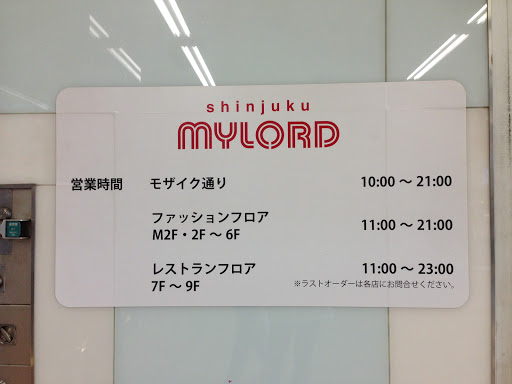 Natural Kitchen and Shinjuku Milord shop