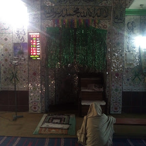 Jamia Masjid Anwar Madina Nakwal photo