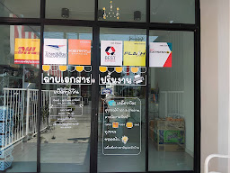 KEX Partner สาขา โต้งเบเกอรี่