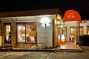 珈琲の店 椛琳 image
