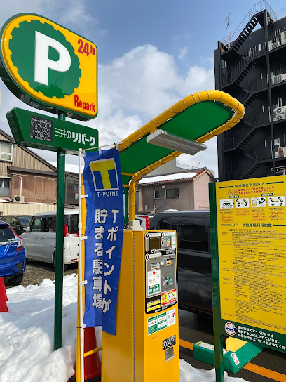三井のリパーク 小松駅西口駐車場