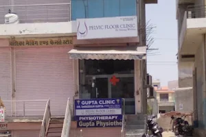 Gupta clinic image