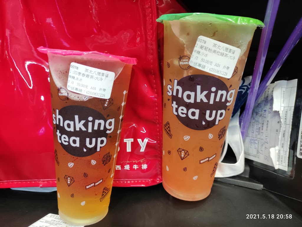 Chatime日出茶太-八德廣福店 的照片