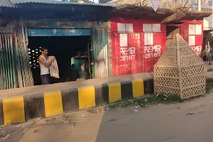 Munsef Bazar image