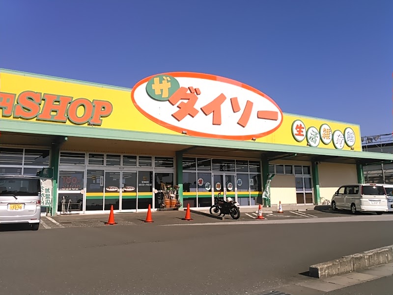 ダイソー 野市店