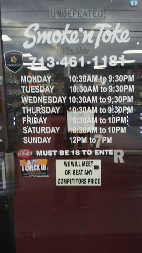 Tobacco Shop «Smoke N Toke», reviews and photos, 10875 Katy Fwy, Houston, TX 77079, USA