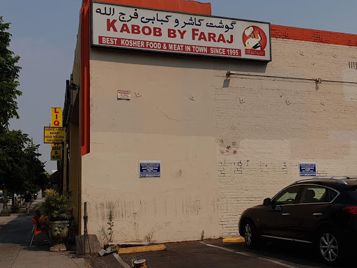 Kosher Grocery Store «Elat Kosher Market», reviews and photos, 8730 W Pico Blvd, Los Angeles, CA 90035, USA