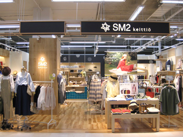 SM2 keittio イオン上磯店
