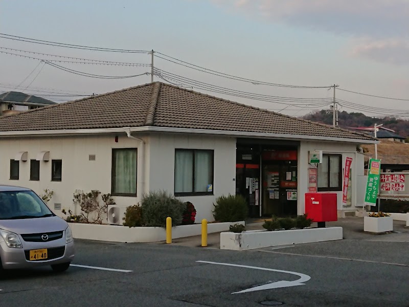 神戸西落合郵便局