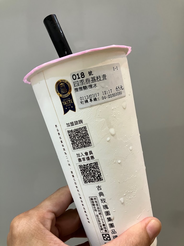 先喝道台中學士店 的照片