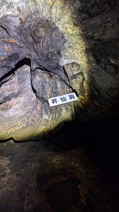 布佐洞窟遺跡