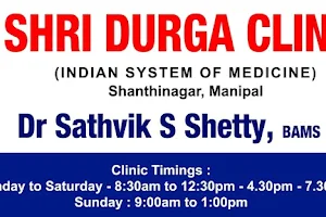 Shri Durga Clinic ( DR SATHVIK S SHETTY ) image
