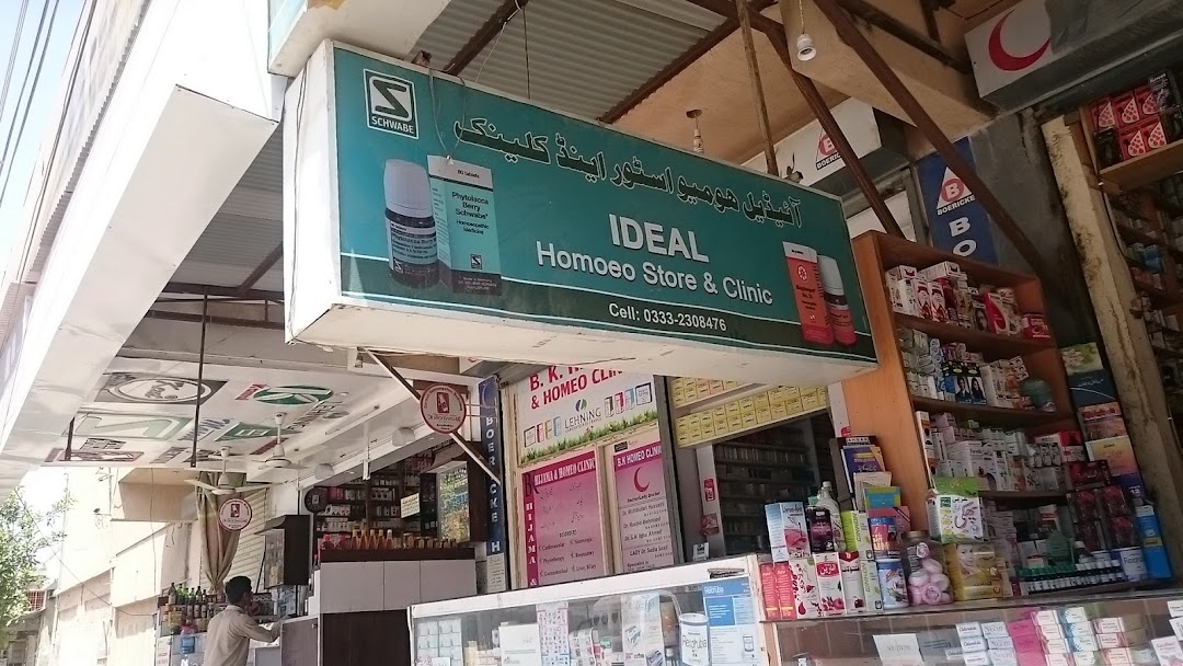 Ideal Homeo Store & Clinic & Book centre