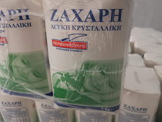 ΠΕΡΜΑΝΘΟΥΛΗΣ ΕΠΕ - Σούπερ μάρκετ
