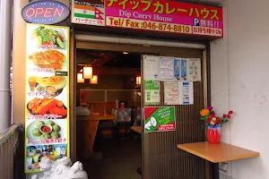 Dip curry house image