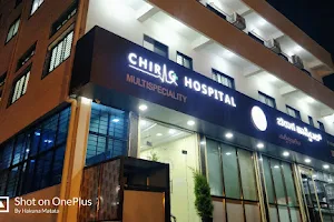 Chirag Multispeciality Hospital image