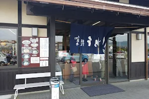 香川屋 綾川店 image