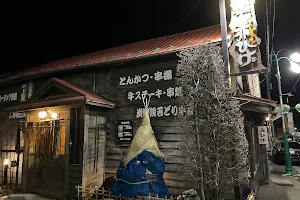 ビヤレストラン 赤ひげ image
