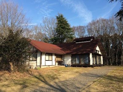 市立しみじみの家