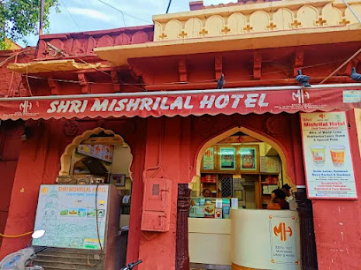 Shri Mishrilal Hotel - Clock Tower Rd, Sardar Market, Jodhpur, Rajasthan 342001, India