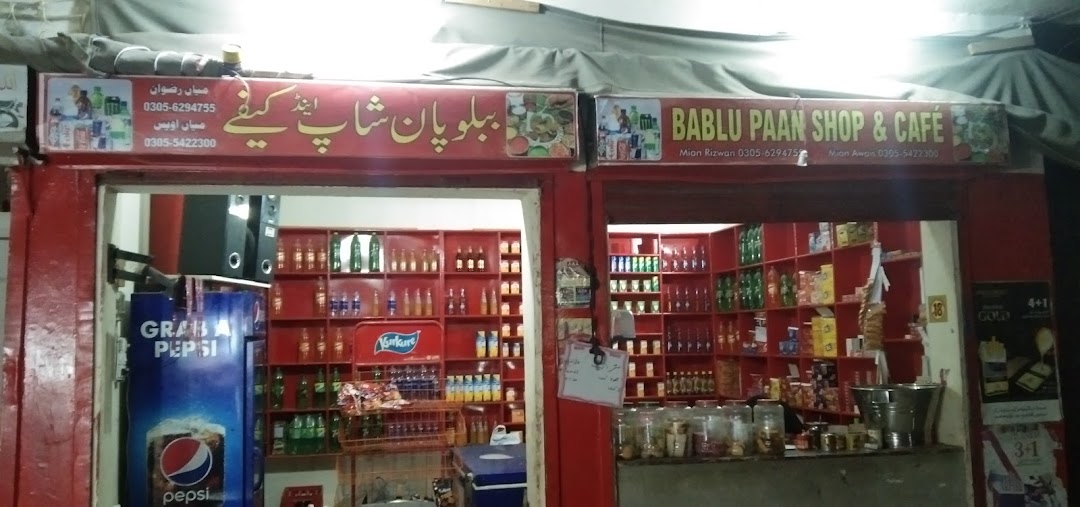 Bablo pan Shop And A.R burger Shuwarma