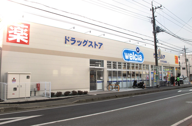 ウエルシア八千代台東店