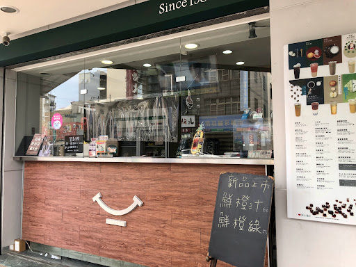 清心福全台南府前店-珍珠奶茶手搖飲料專賣店 的照片