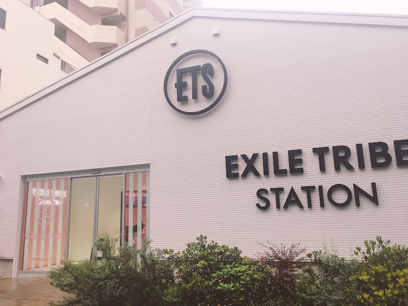 Exile Tribe Station Tokyo 東京都目黒区上目黒 雑貨店 グルコミ