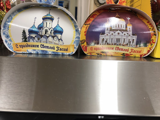 Gourmet Grocery Store «European Grocery Market- Russian Food», reviews and photos, 178 Boggs Ave S # B, Virginia Beach, VA 23452, USA