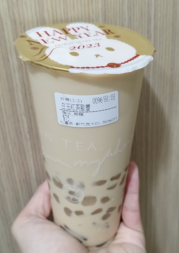 七盞茶 新竹西大店 的照片