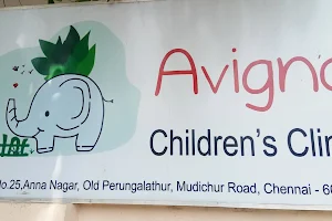 Avigna Children's Clinic image