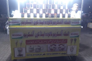 Al- Makkah ice cream faluda image