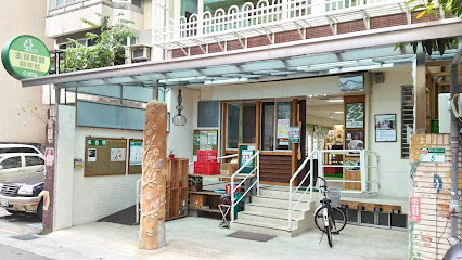 Taiwanzhufulianmengshenghuoxiaofeihezuoshegongguan Station