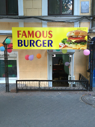 Famous Burger - Sadova St, 16, Odesa, Odesa Oblast, Ukraine, 65000